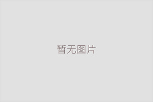 閥的特點及功能