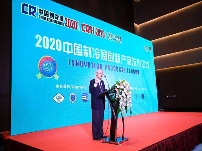 中國制冷展專家委員會主任吳德繩教授致辭